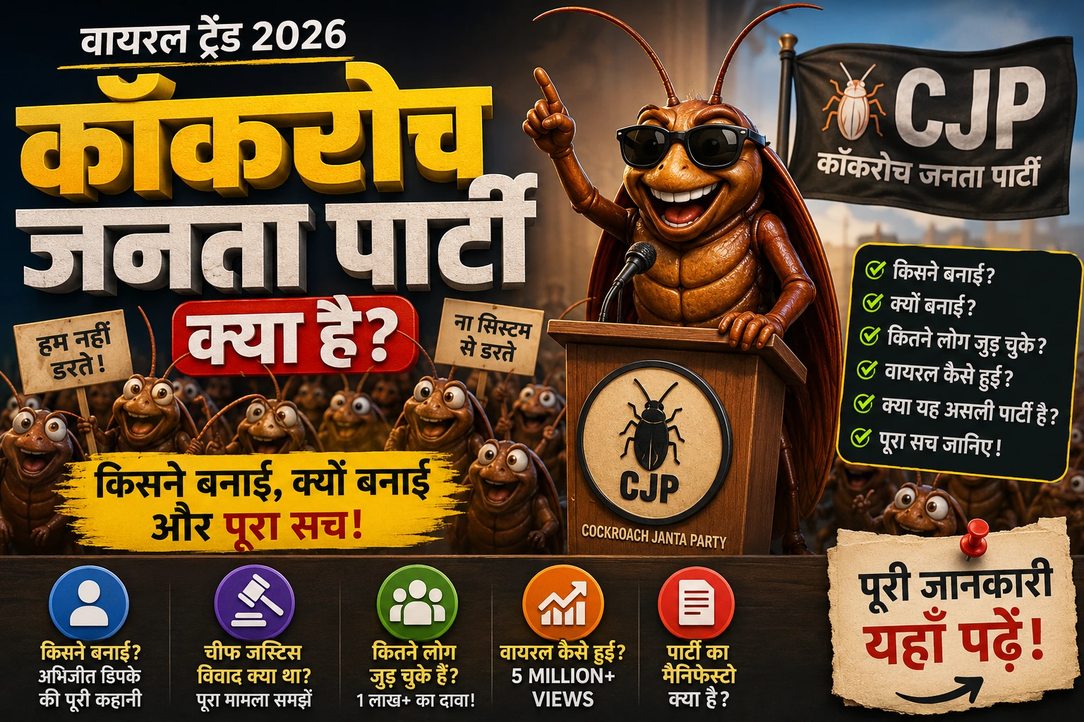 Cockroach Janta Party Viral Trend