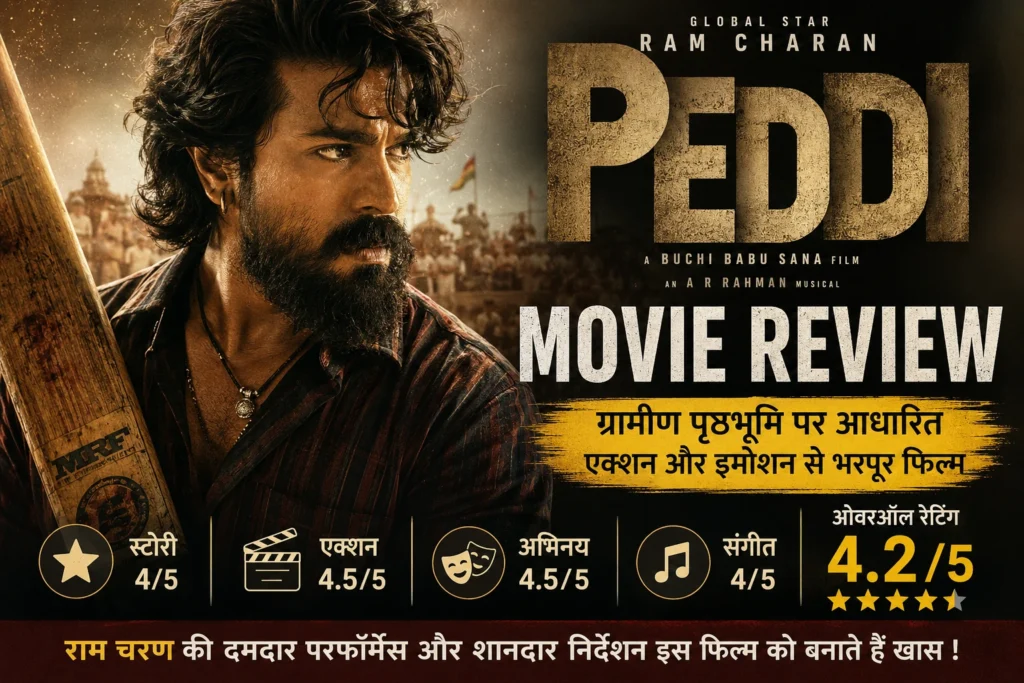 Peddi Movie Review 2026 Ram Charan New Movie Poster
