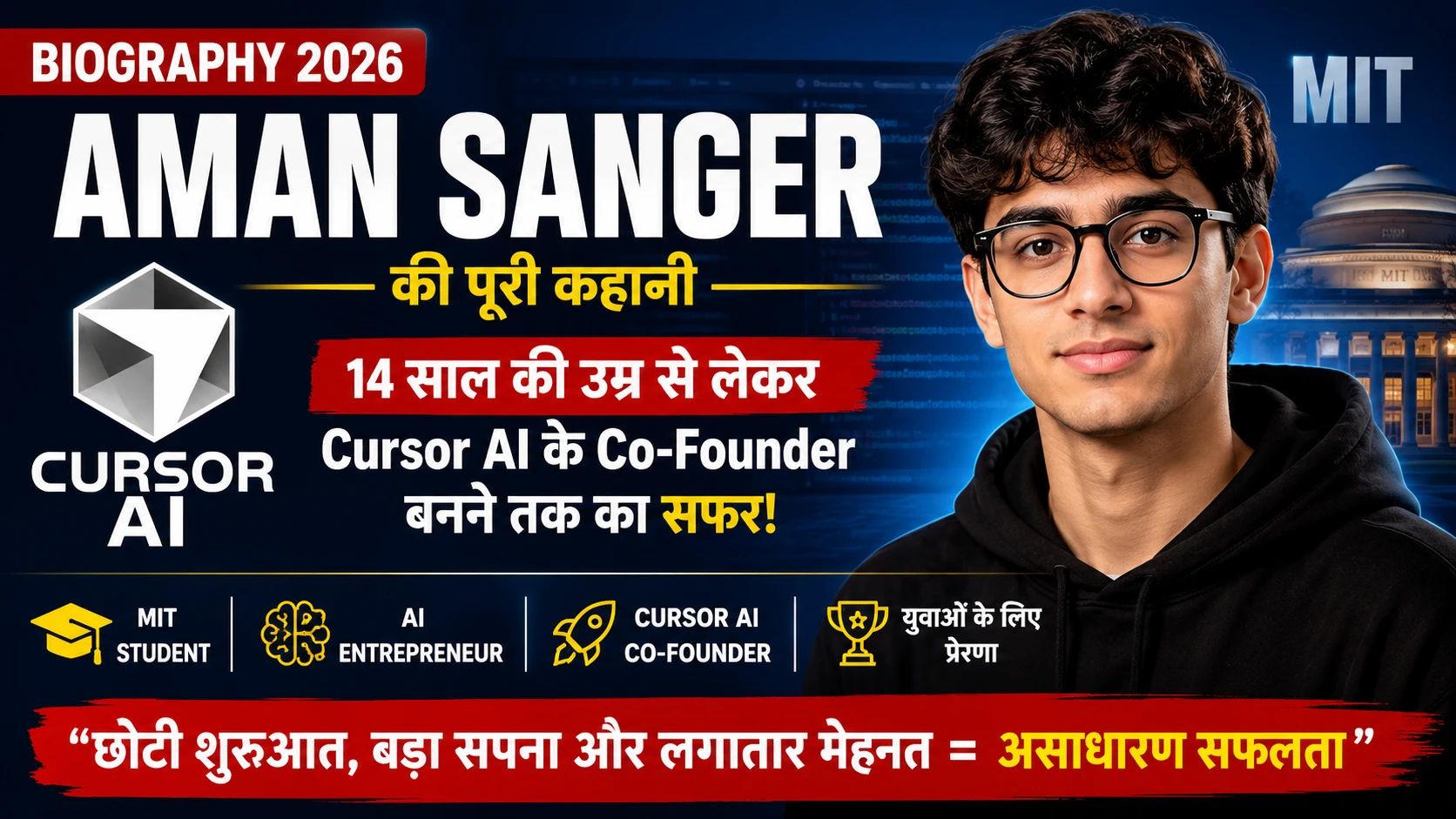 Aman Sanger Biography 2026 Cursor AI Co-Founder Success Story