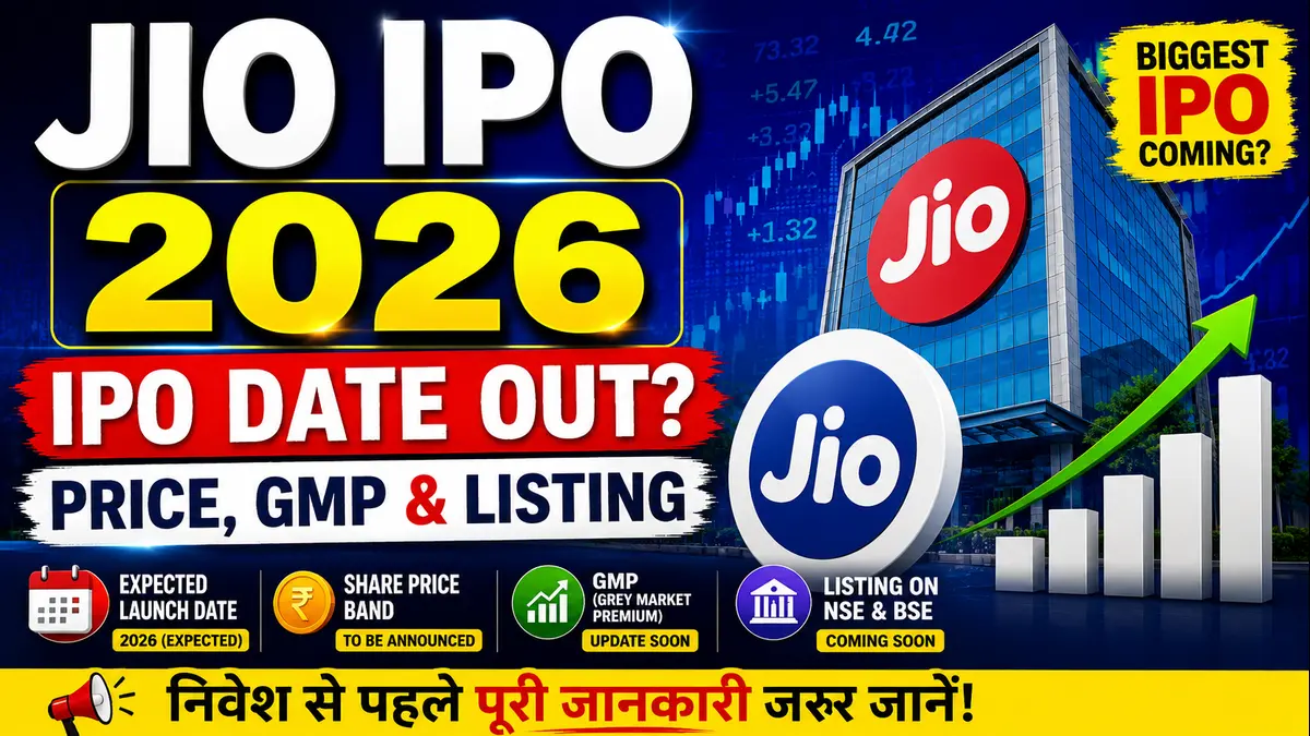 Jio IPO 2026 Latest Update