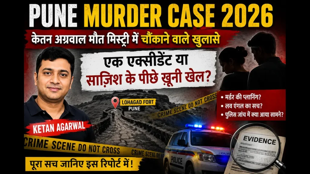 Pune Murder Case 2026 Ketan Agarwal Death Mystery