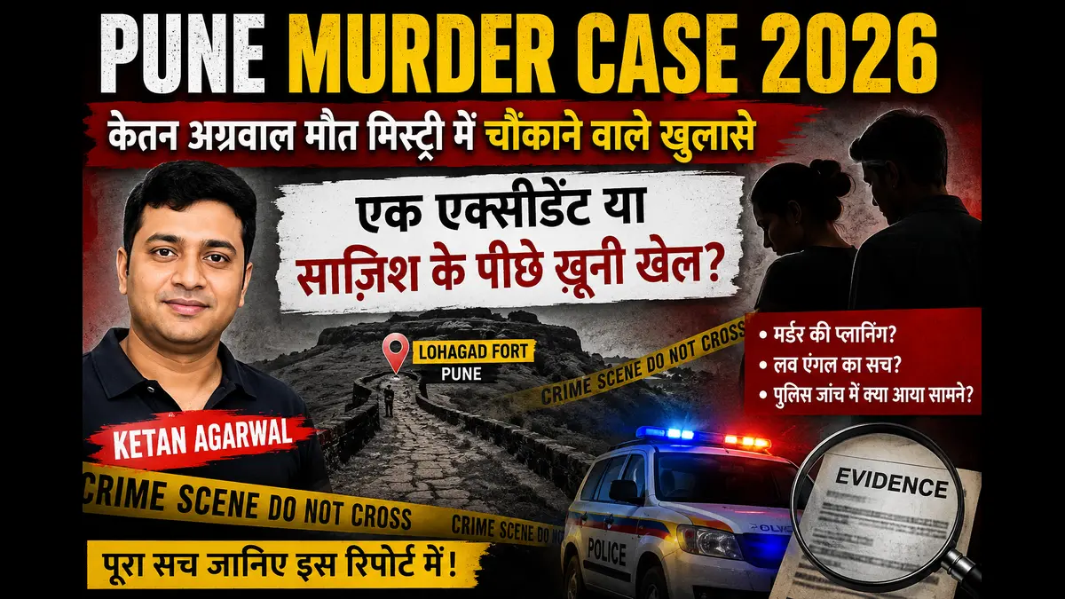 Pune Murder Case 2026 Ketan Agarwal Death Mystery