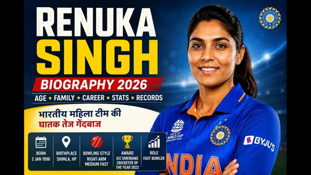 Renuka Singh Biography 2026 Indian Women Cricket Fast Bowler