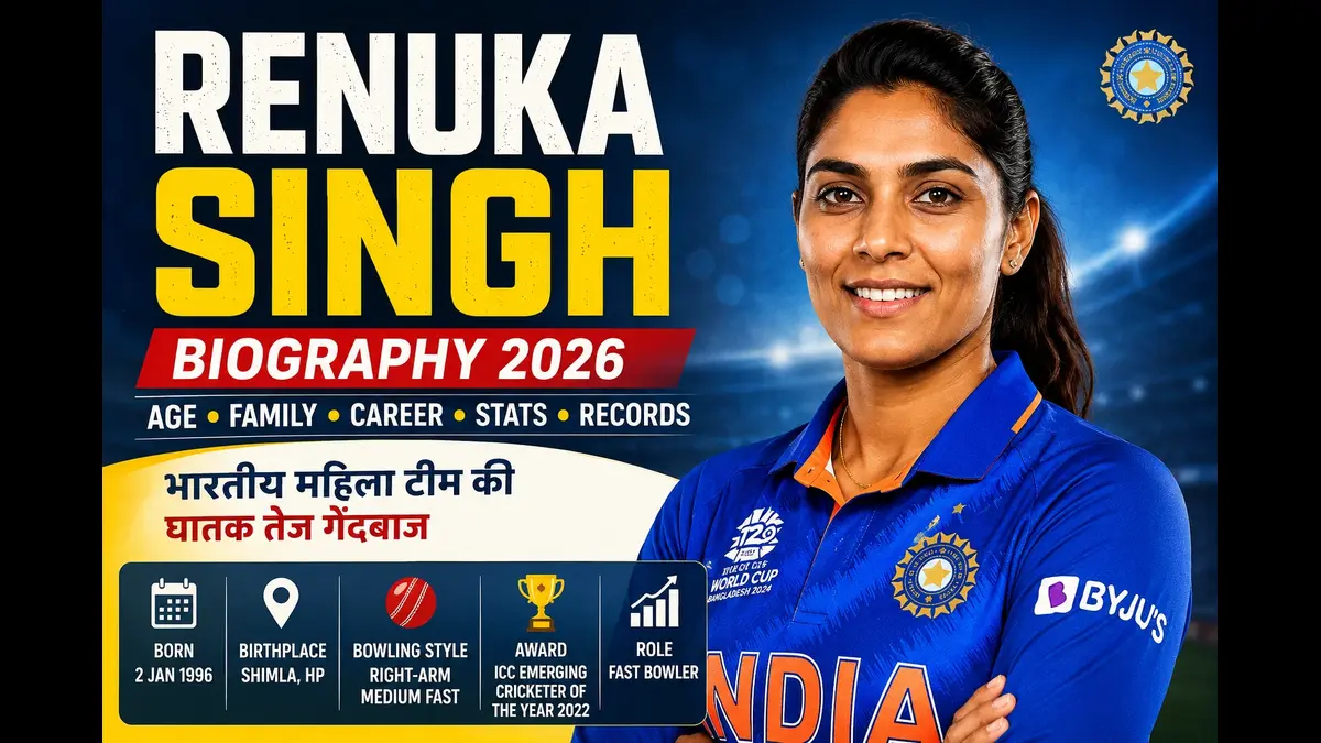 Renuka Singh Biography 2026 Indian Women's Cricket Team Fast Bowler
