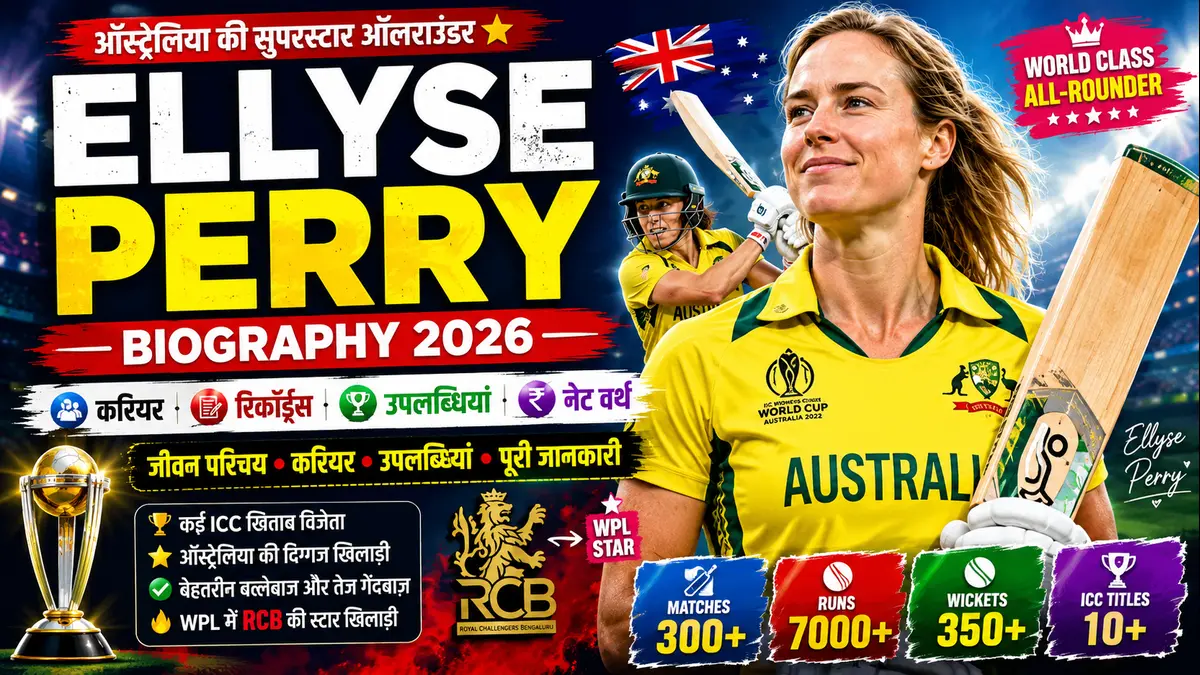 Ellyse Perry Biography 2026