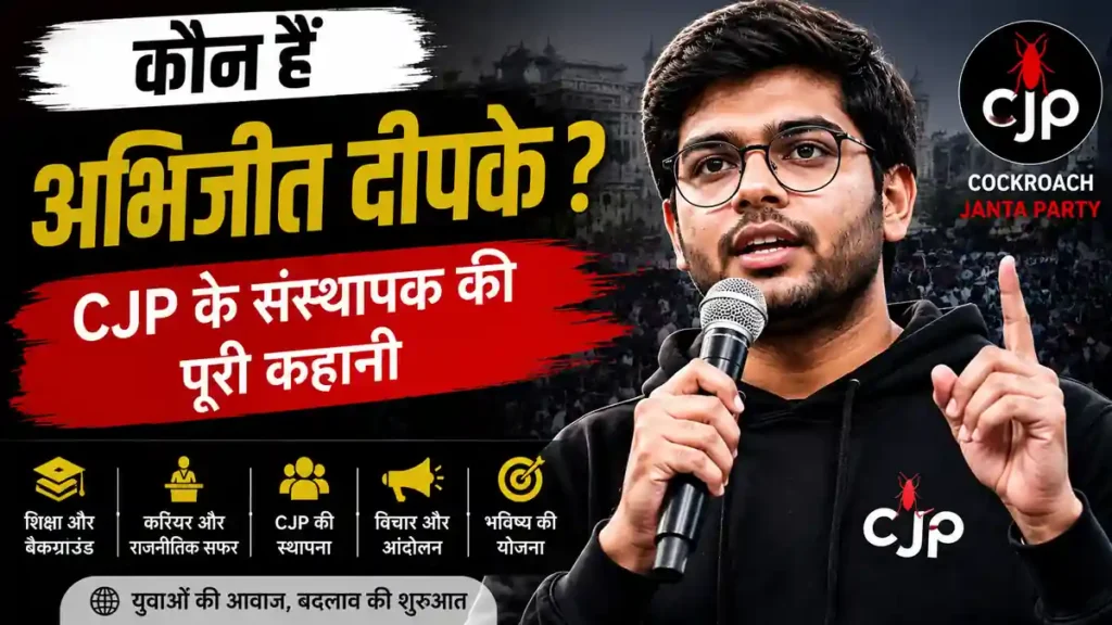 Abhijeet Dipke Biography 2026 – CJP Founder and Social Media Personality
