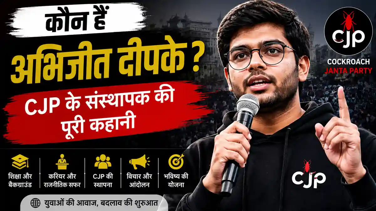 Abhijeet Dipke Biography 2026 – CJP Founder and Social Media Personality